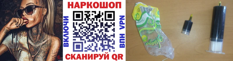 Где можно купить наркотики Можга ГАШ  A-PVP  МЕФ  Героин  Марихуана 