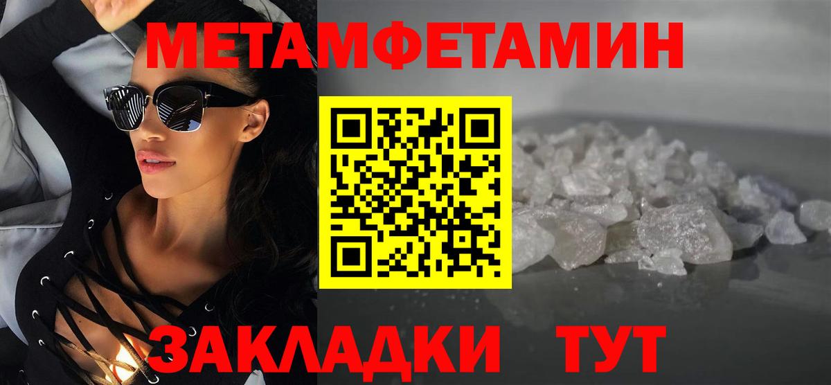 Можга  АМФЕТАМИН  Вход с VPN  Amphetamine 97% 