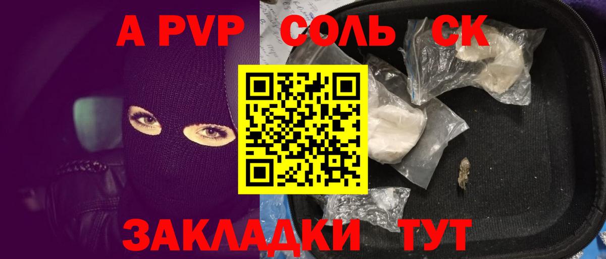 A PVP VHQ Можга