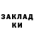 МЕТАДОН кристалл Chantelle Adekoya