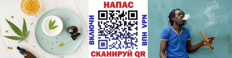 Cannafood конопля  Можга 