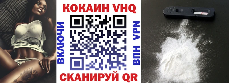 КОКАИН 97% купить наркотики сайты Можга