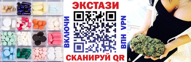 Экстази диски  гидра ссылки  Можга 