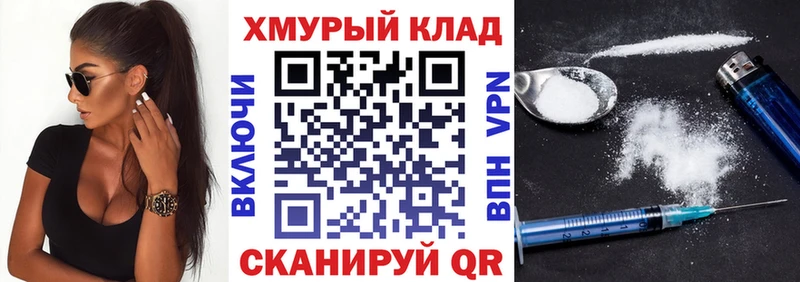купить  цена  Можга  ГЕРОИН хмурый 