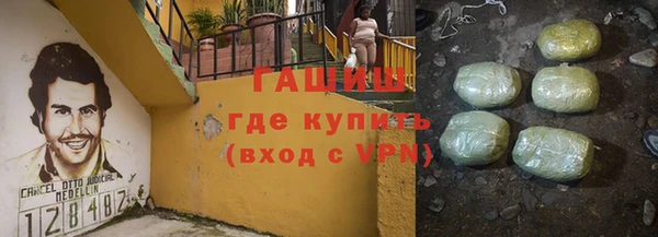 спиды Балабаново