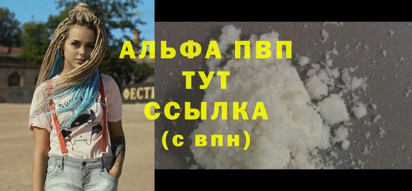 ALPHA PVP Баксан
