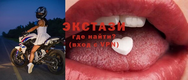 ALPHA PVP Баксан