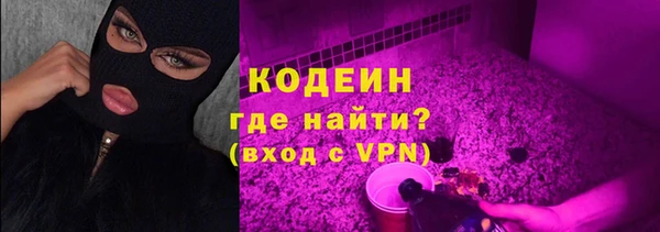 ALPHA PVP Баксан