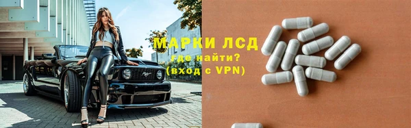 спиды Балабаново