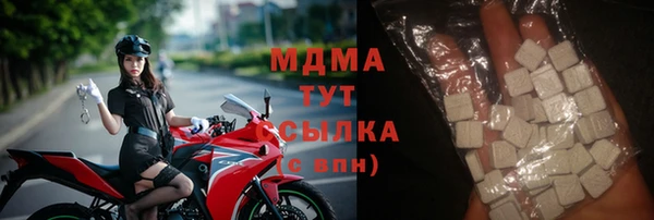 спиды Балабаново
