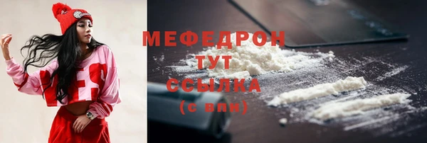 амфетамин Армянск