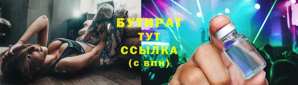 ALPHA PVP Баксан