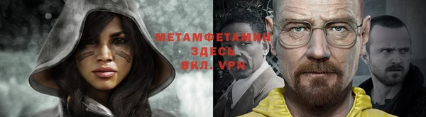 ALPHA PVP Баксан