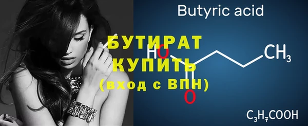 mix Балахна