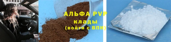 амфетамин Армянск