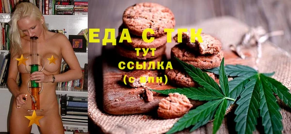 спиды Балабаново