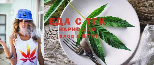 спиды Балабаново