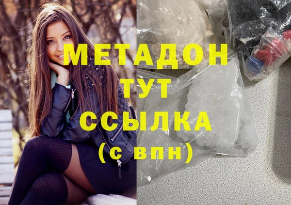 амфетамин Армянск