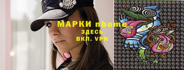 ALPHA PVP Баксан