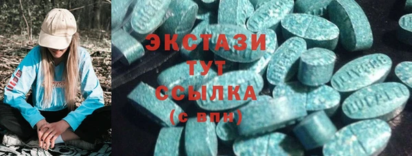 COCAINE Аркадак