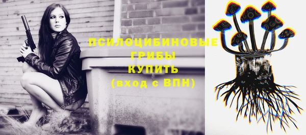 амфетамин Армянск