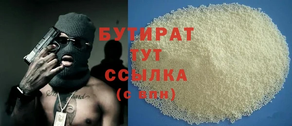 ALPHA PVP Баксан