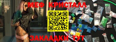 каннабис Ирбит