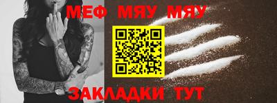 мескалин Изобильный