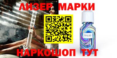 мдма Ипатово