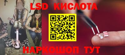 каннабис Ирбит