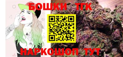 каннабис Ирбит