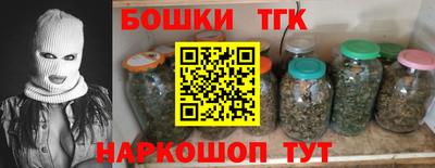 каннабис Ирбит