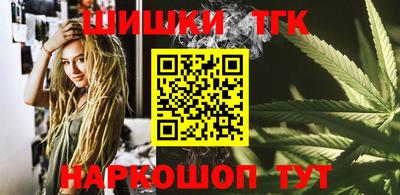 каннабис Ирбит