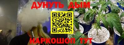 каннабис Ирбит