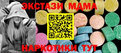 мескалин Изобильный