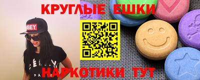 каннабис Ирбит