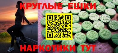 мдма Ипатово