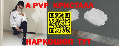 мдма Ипатово