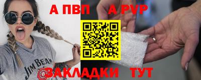 мдма Ипатово