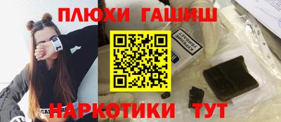 мдма Ипатово