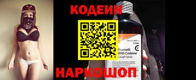 мескалин Изобильный