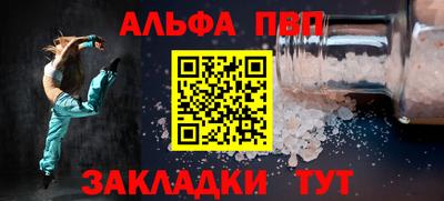 кокаин VHQ Кингисепп