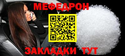 мескалин Изобильный