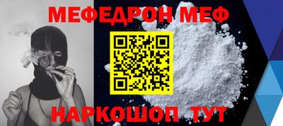 мдма Ипатово