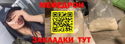 мескалин Изобильный