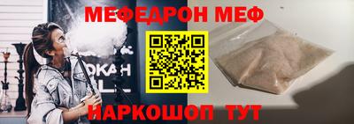 мдма Кинель