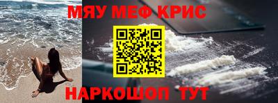 мдма Ипатово