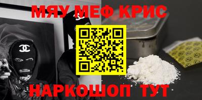 мескалин Изобильный