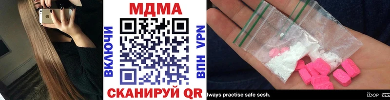 где купить   kraken как зайти  MDMA crystal  Можга 