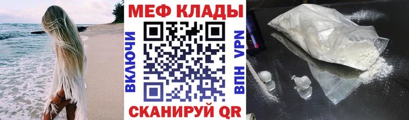 купить  сайты  Можга  сайты даркнета как зайти  Мефедрон VHQ 